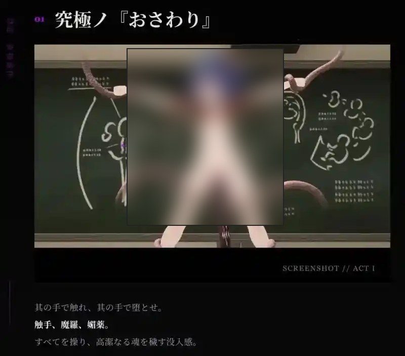 桃映羽3D模拟 攻略要点 专题图 6